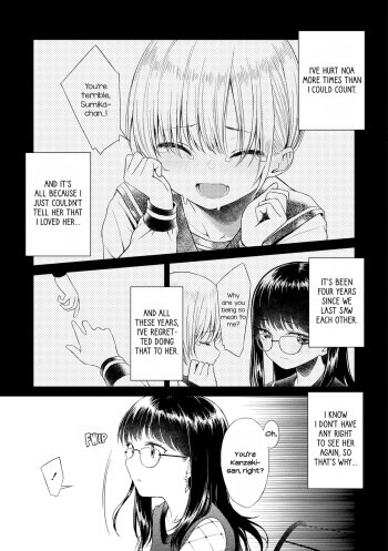 [Mashimaru] Namidame Prince | Teary-Eyed Prince (Les Fuuzoku Anthology) [English] [Digital] cover