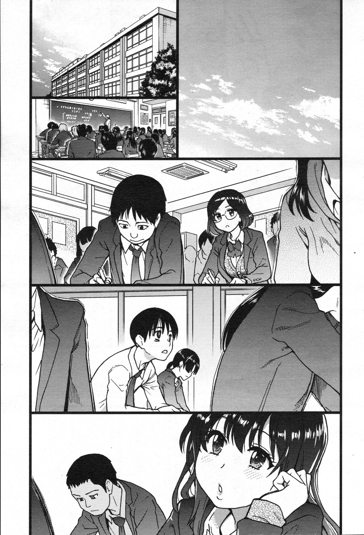 Purizu! Furizu! Purizu! | Please! Freeze! Please! #9 page 1 full