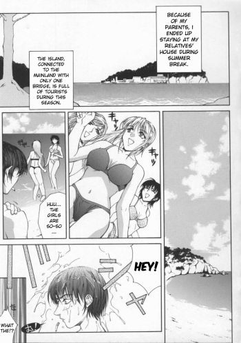 [Akino Hidefumi] Hisho-chi no Neko | Pussy of the Summer Resort (Biane) [English] [bientaimon] cover