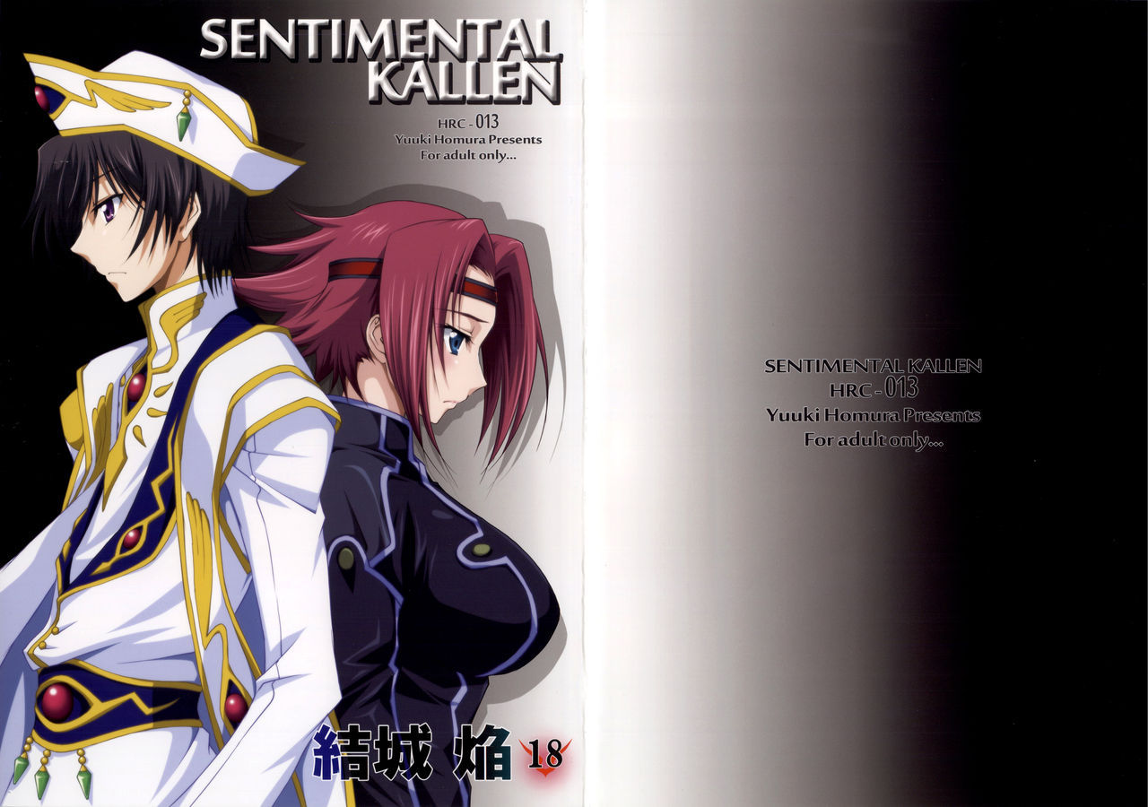 SENTIMENTAL KALLEN page 1 full
