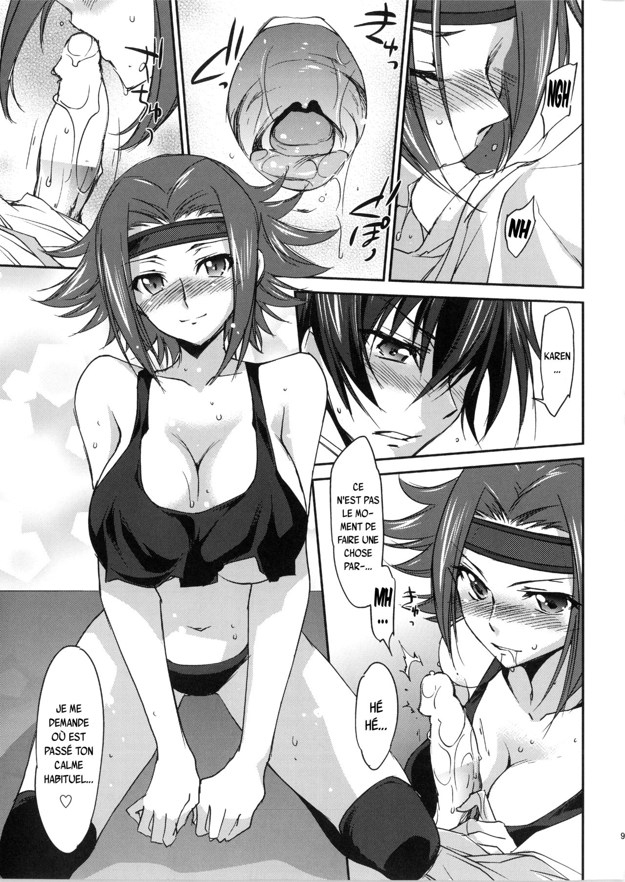 SENTIMENTAL KALLEN page 10 full