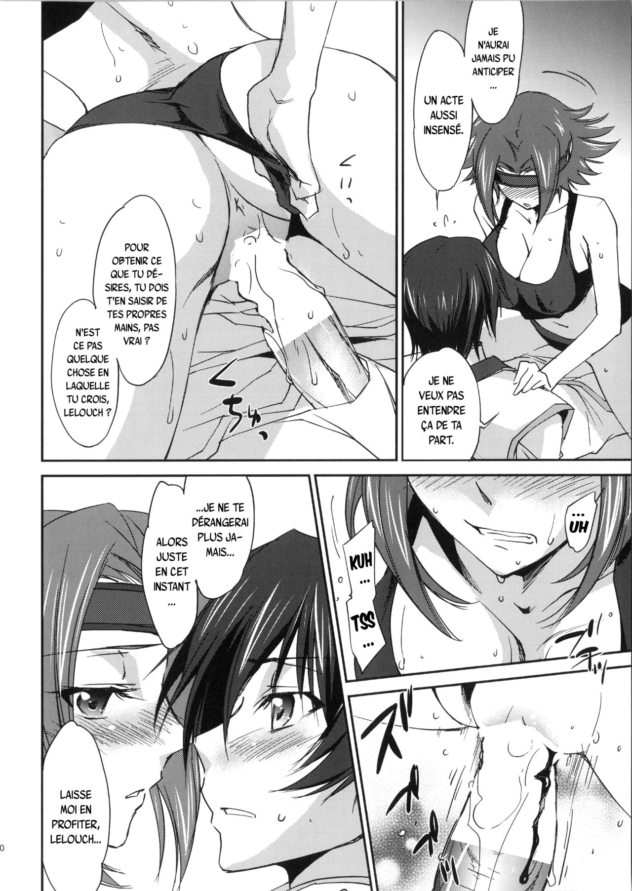 SENTIMENTAL KALLEN page 11 full