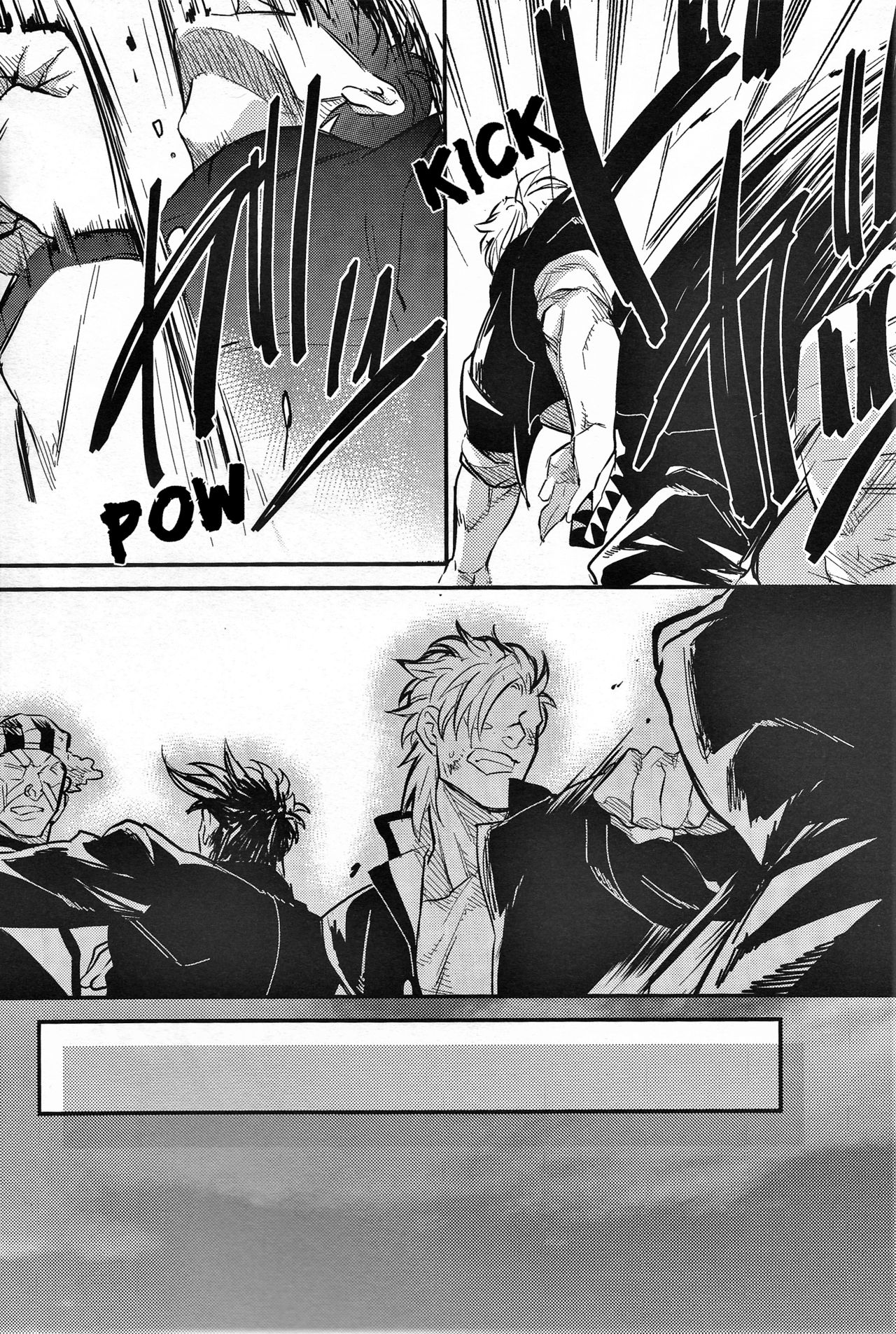 Yankee-kun to Tsuneeri-chan page 12 full