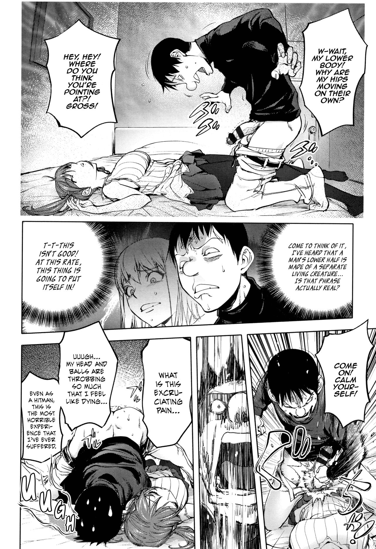 Shuffle! Kouhen | Shuffle! Back Half page 6 full