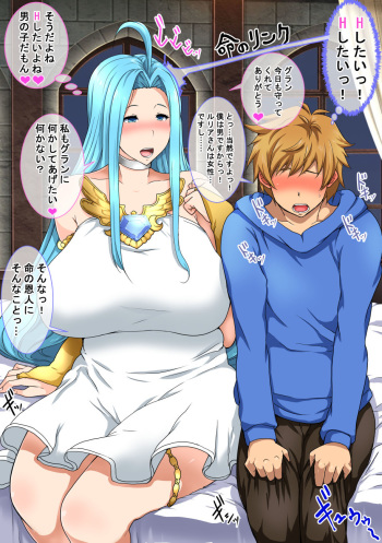 [nabe] どうしてこんなことすんだよ…(;_;) (Granblue Fantasy) cover