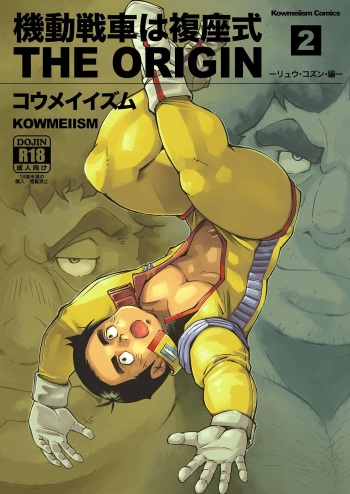 [KOWMEIISM (Kasai Kowmei)] Kidou Sensha wa Fukuzashiki 2 THE ORIGIN (Mobile Suit Gundam) [Digital] cover