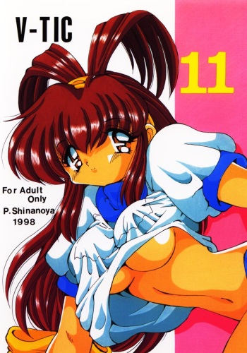 (CR23) [Shinanoya (YAMA)] V-TIC 11 (Battle Athletes) cover