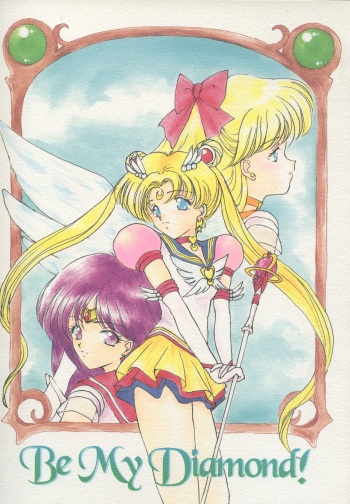 (C52) [S' SENSE, Next Generation Project (Various)] Be My Diamond! (Bishoujo Senshi Sailor Moon) cover