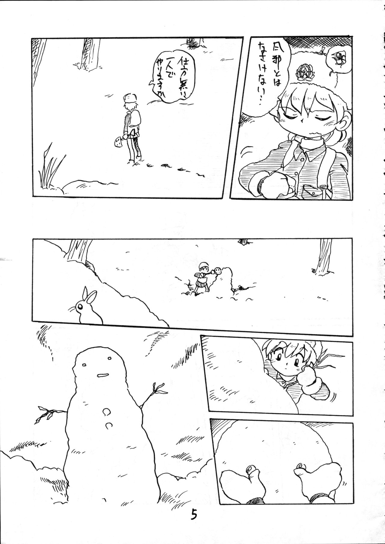 PITS OF UTUMNO page 4 full