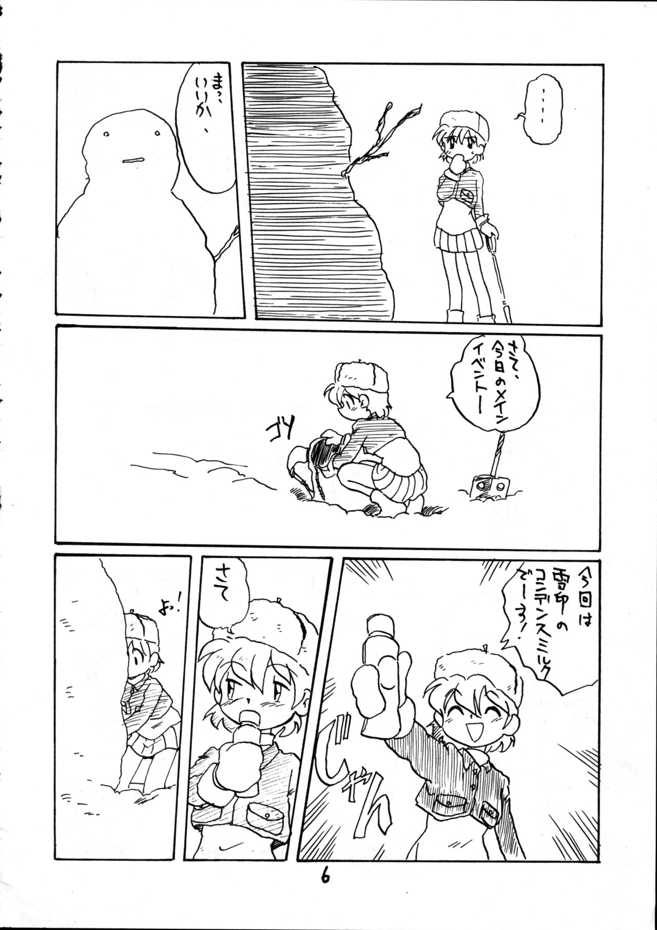 PITS OF UTUMNO page 5 full