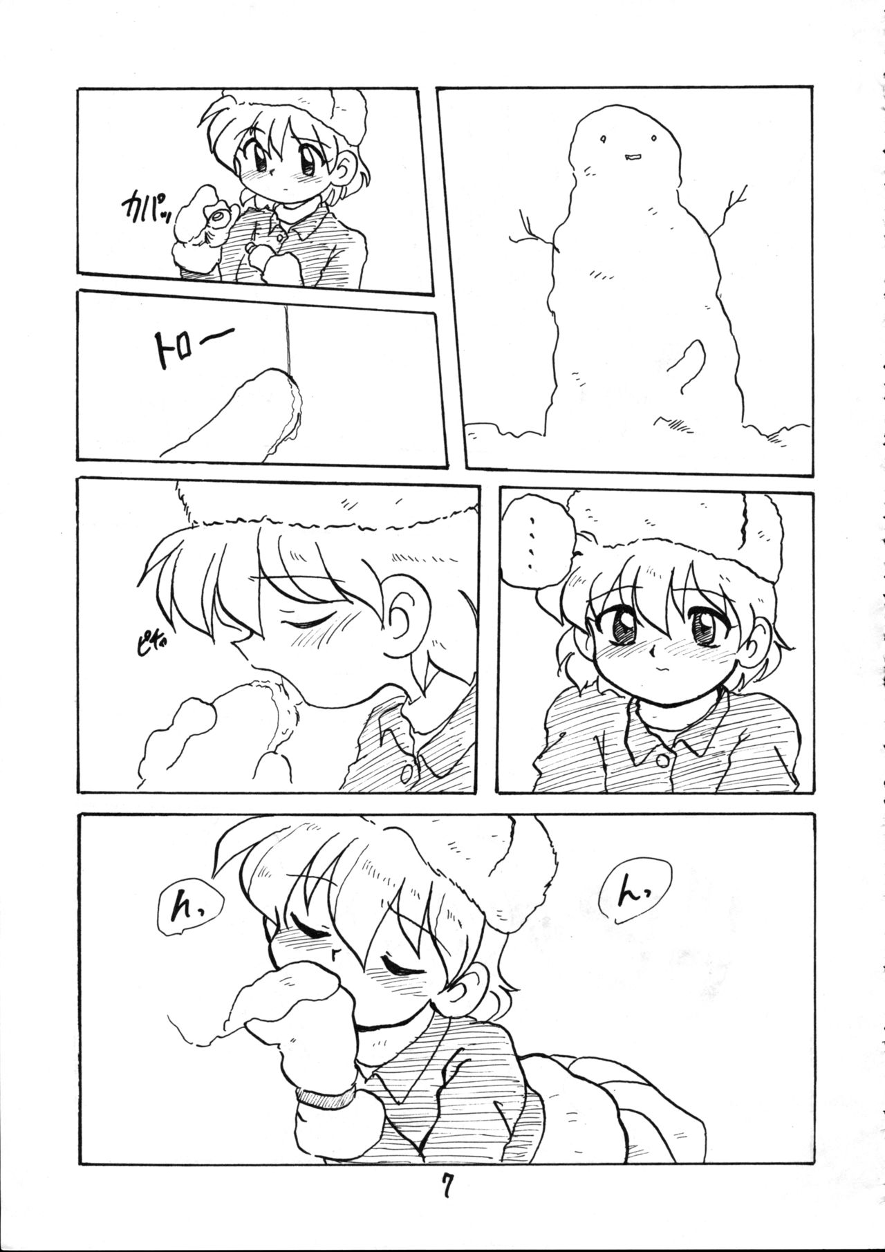 PITS OF UTUMNO page 6 full
