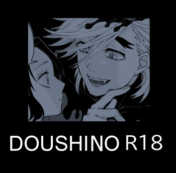 [Popcorn] Dou Shino R18 (Kimetsu no Yaiba) [Russian] cover