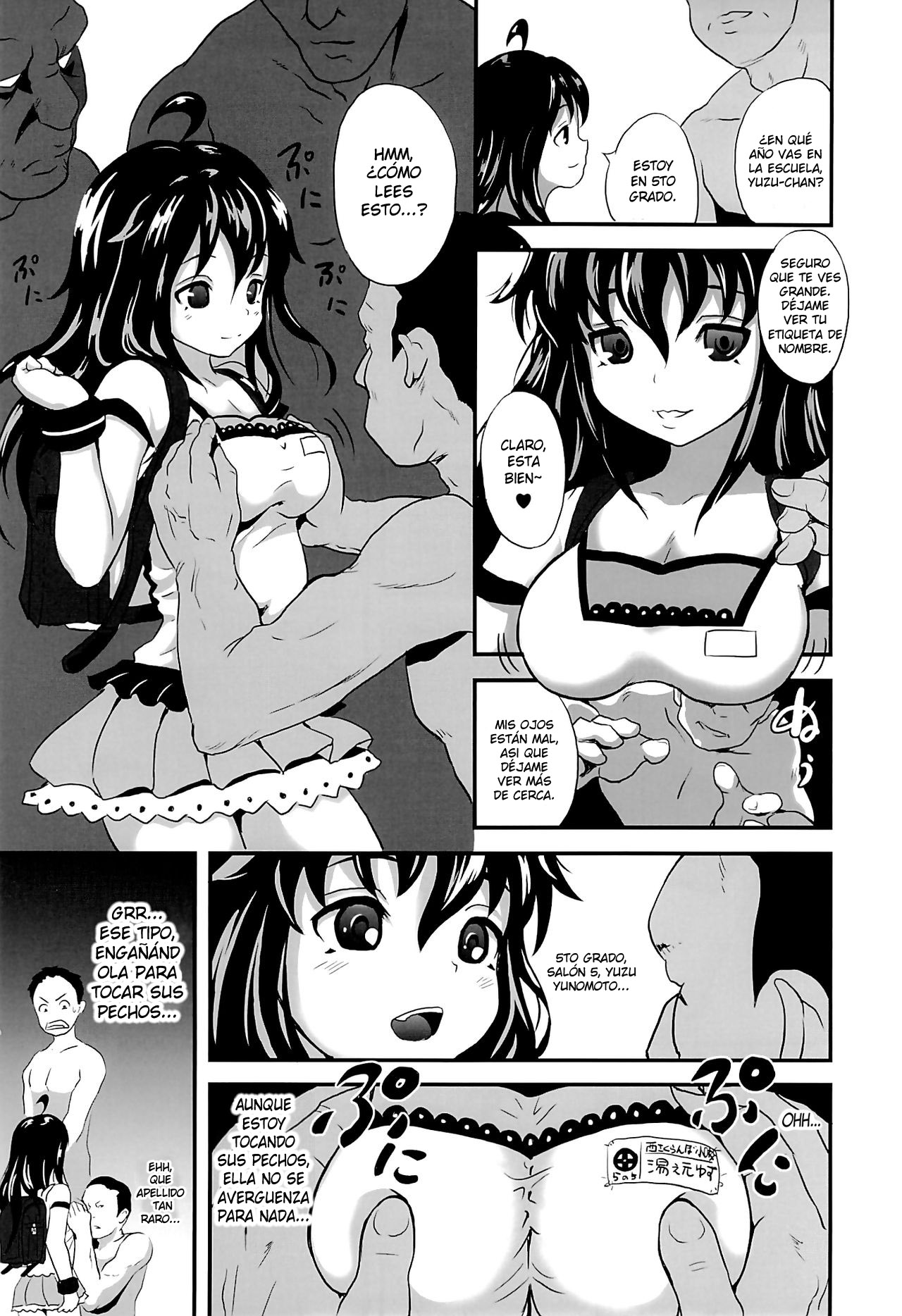 Yurori Kyouiku | Bath-Loli Education page 4 full
