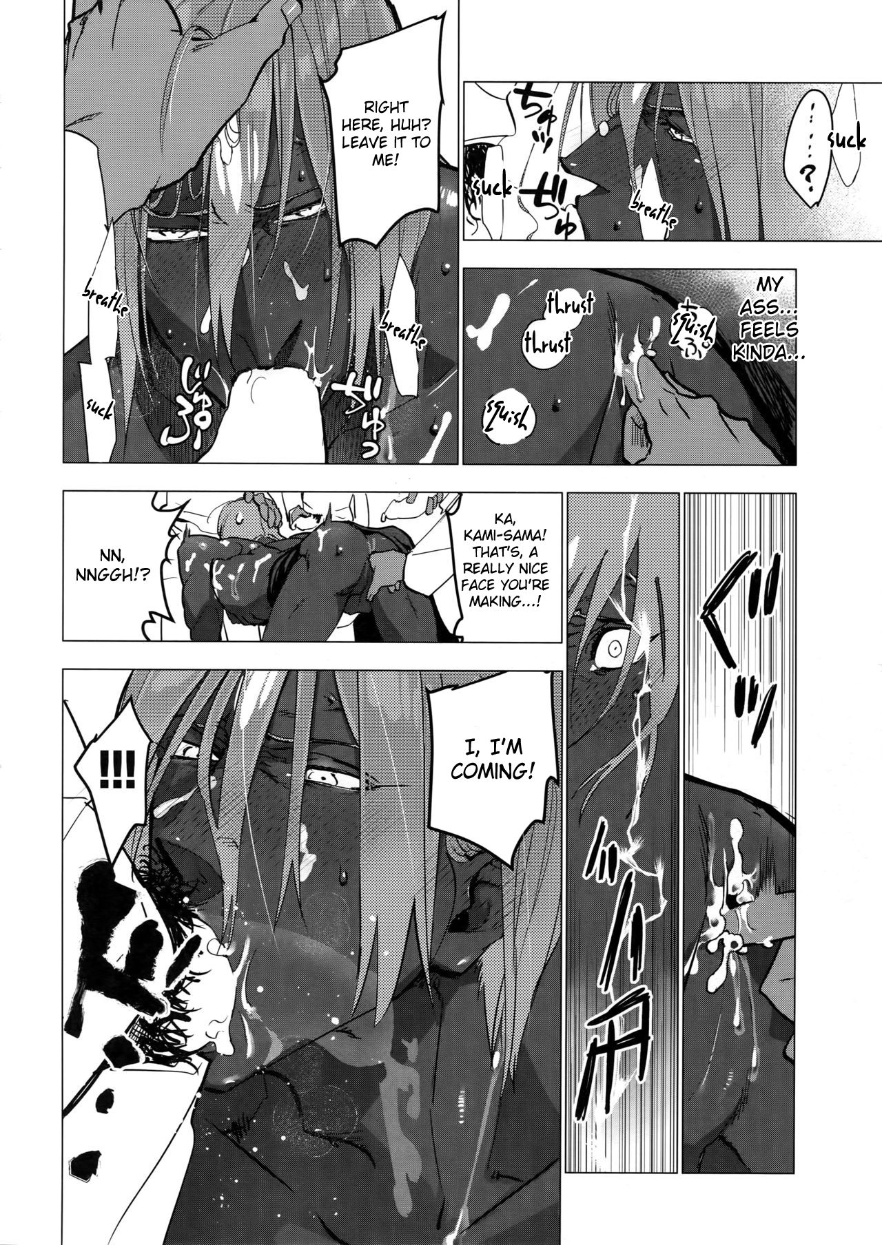 Kami-sama ni Bukkakeruto Kodakusan tte Honto desu ka! page 11 full