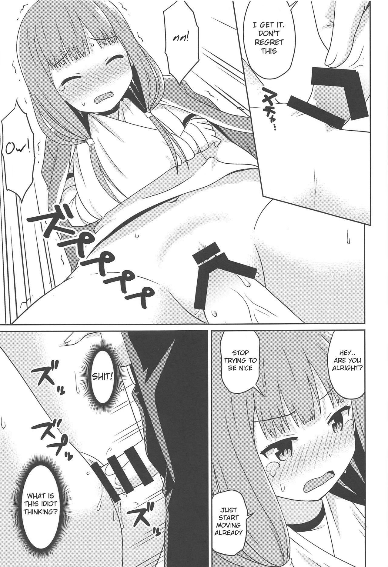 Kaguyax 2 page 10 full