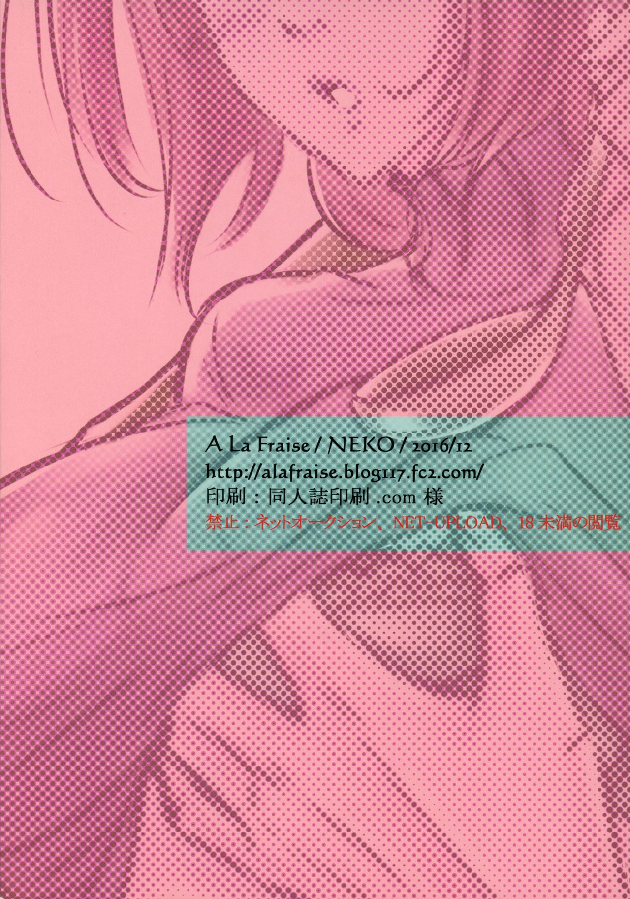 EVER AFTER ㅣ에버 애프터 page 2 full