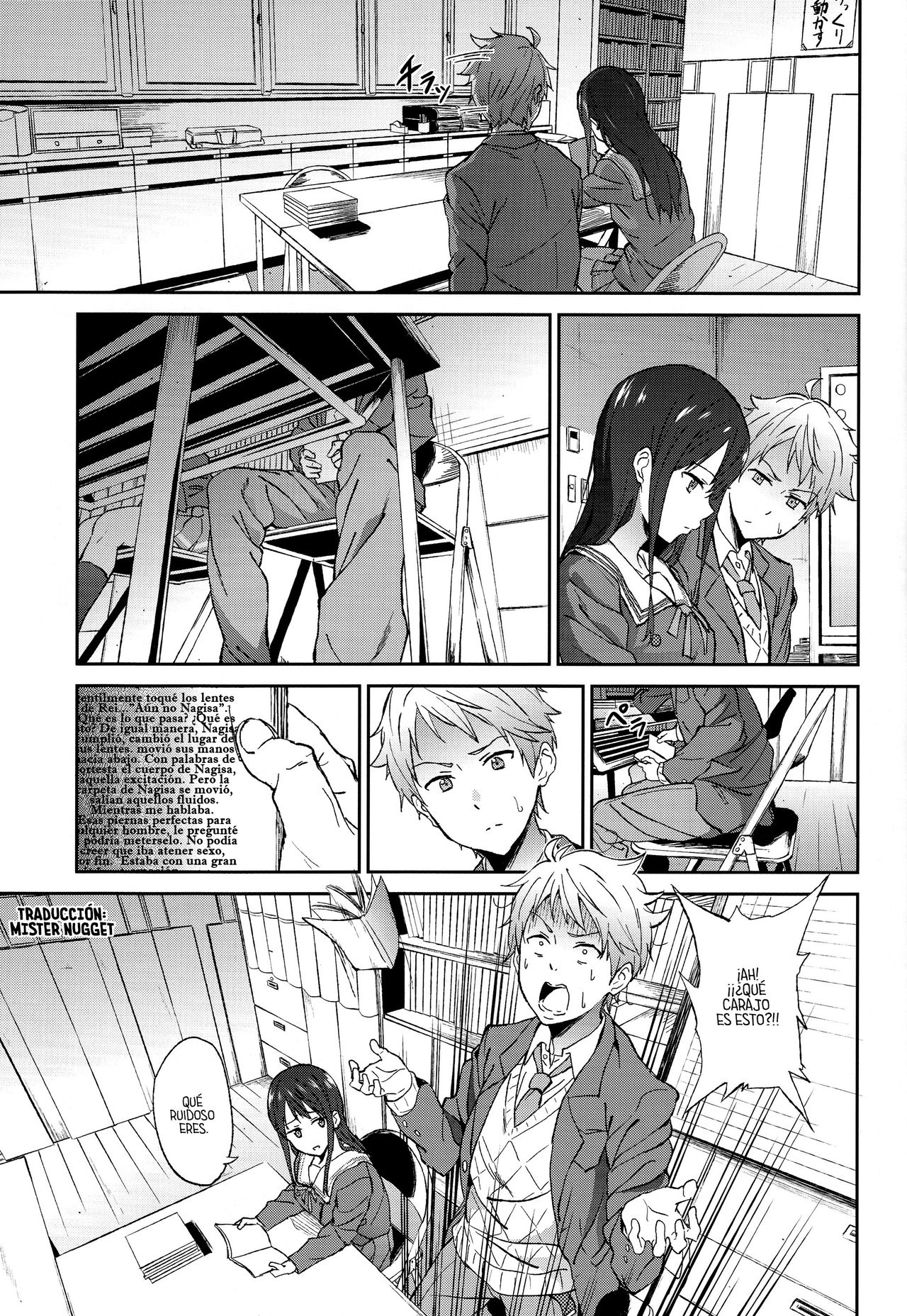Kanata no Hitomi page 5 full