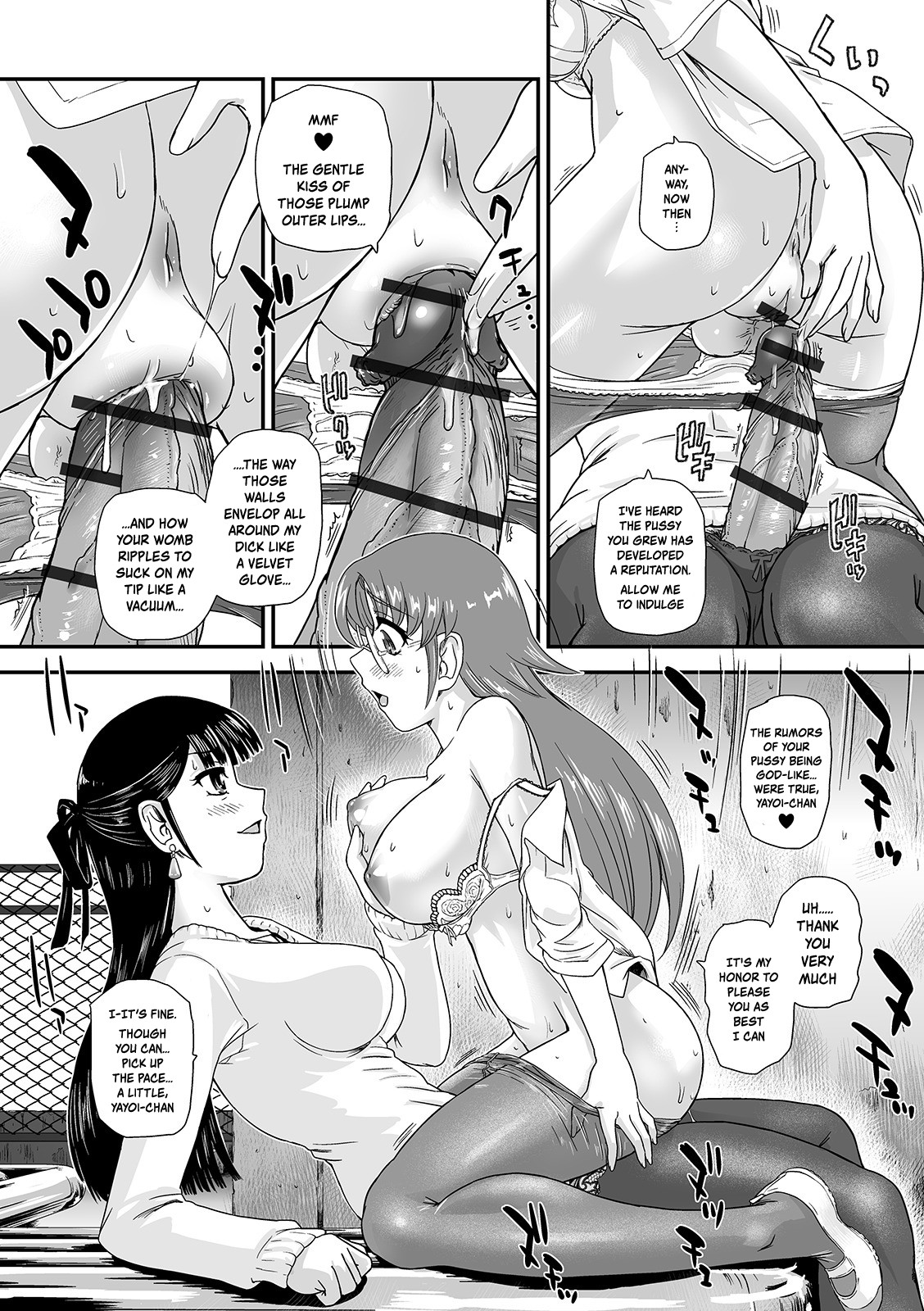 Boku no Hajimete Agechau no | Want You to Be My First page 2 full
