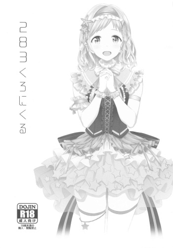 (CT35) [SMUGGLER (Kazuwo Daisuke)] 283 Chronicle (THE iDOLM@STER: Shiny Colors) cover