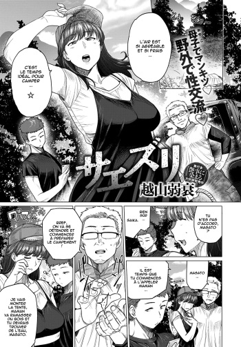[Etuzan Jakusui] Saezuri | Chirping (COMIC Anthurium 2020-01) [French] [Digital] cover