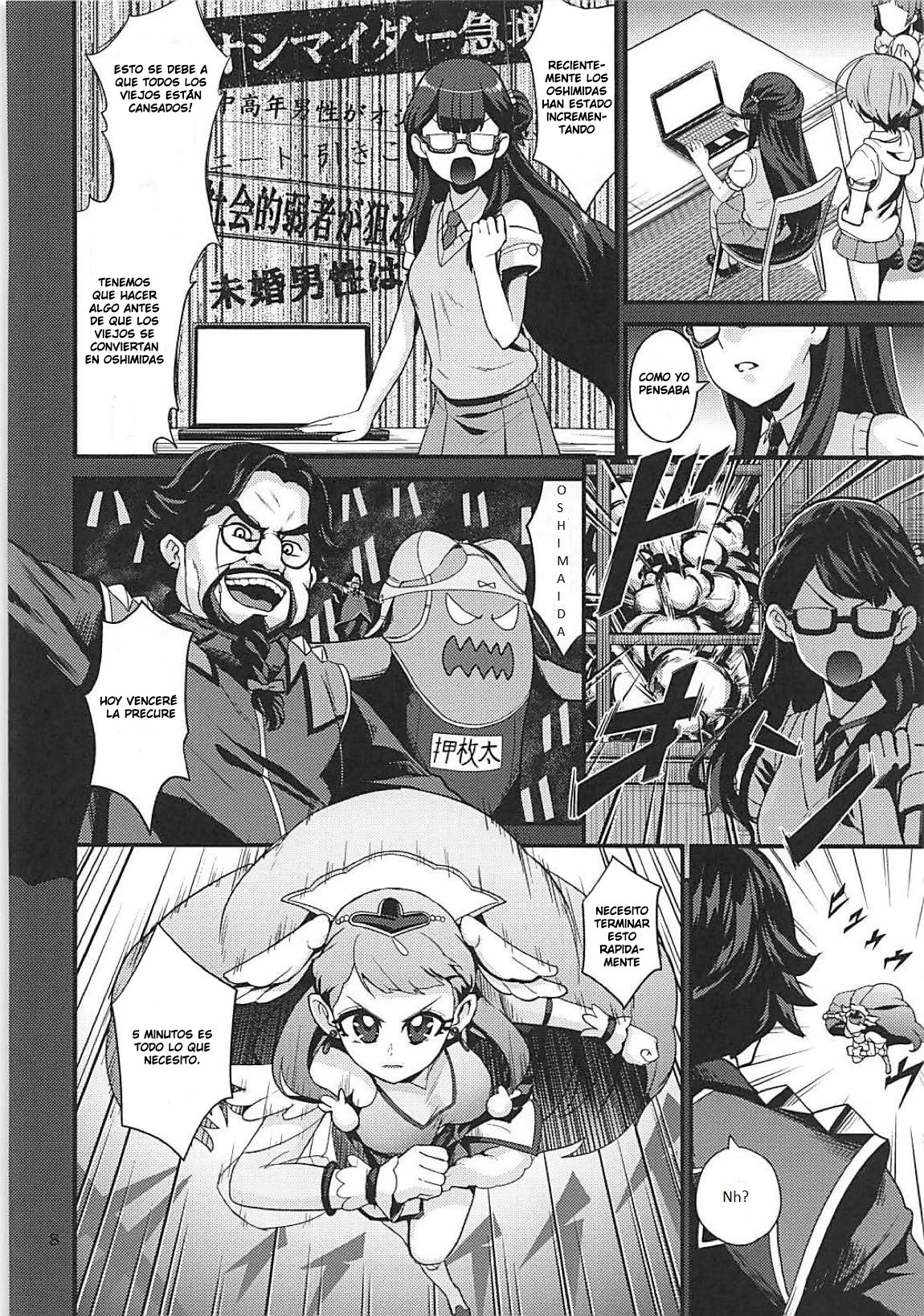 Un-cheer Yell! page 8 full