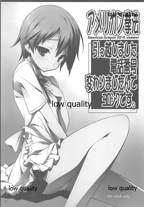 Hikkoshimashita Denwa Bangou Kawarimashitande Yoroshiku desu. page 2 full