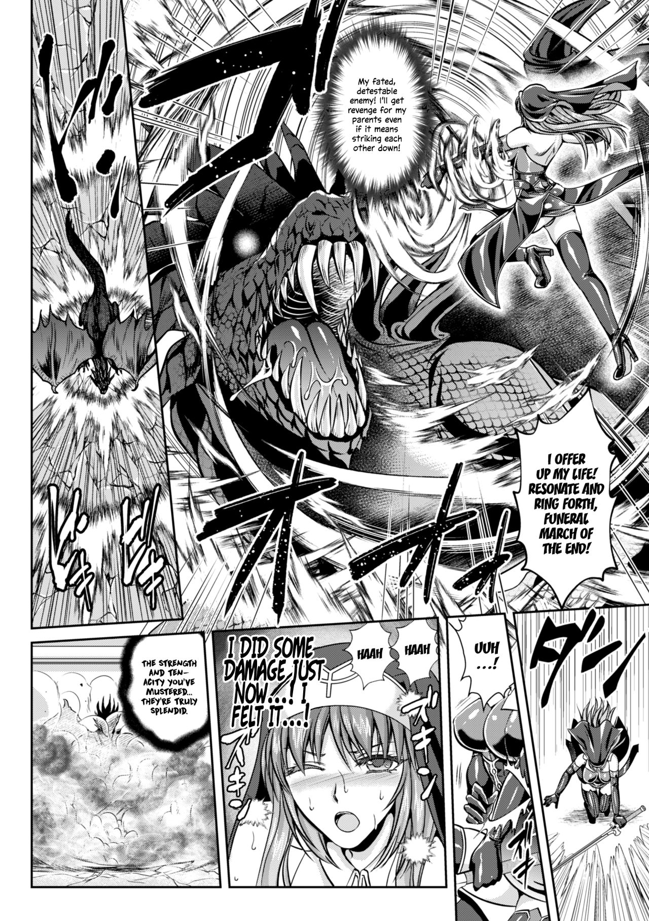 Nengoku no Liese Inzai no Shukumei Chapter 8 page 11 full