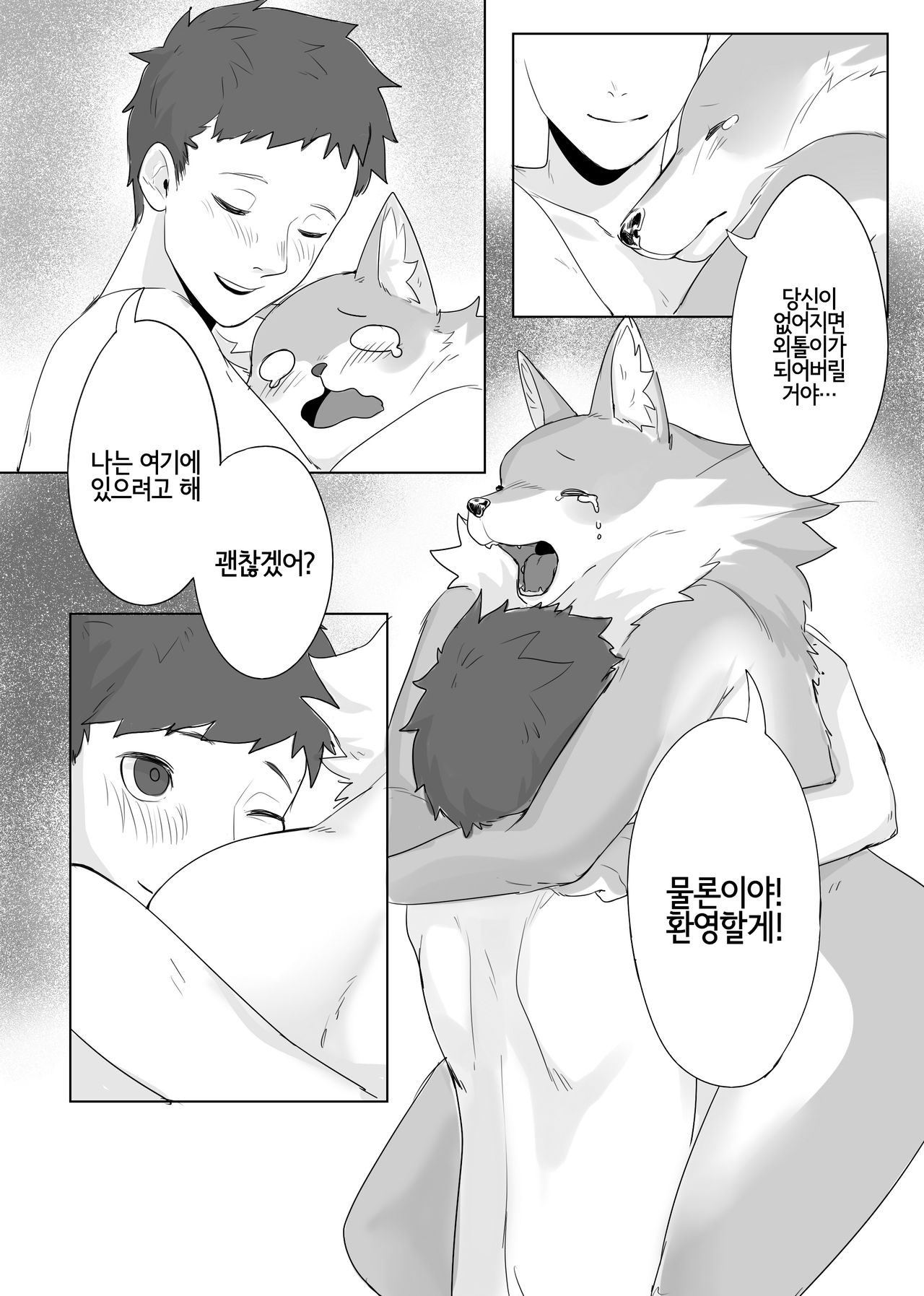 No title page 12 full