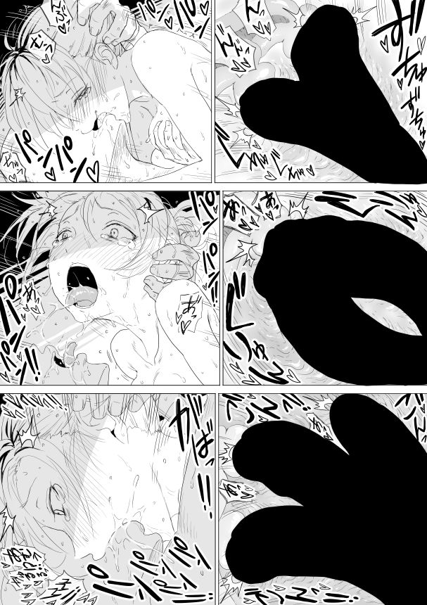 吉田さん２ page 11 full