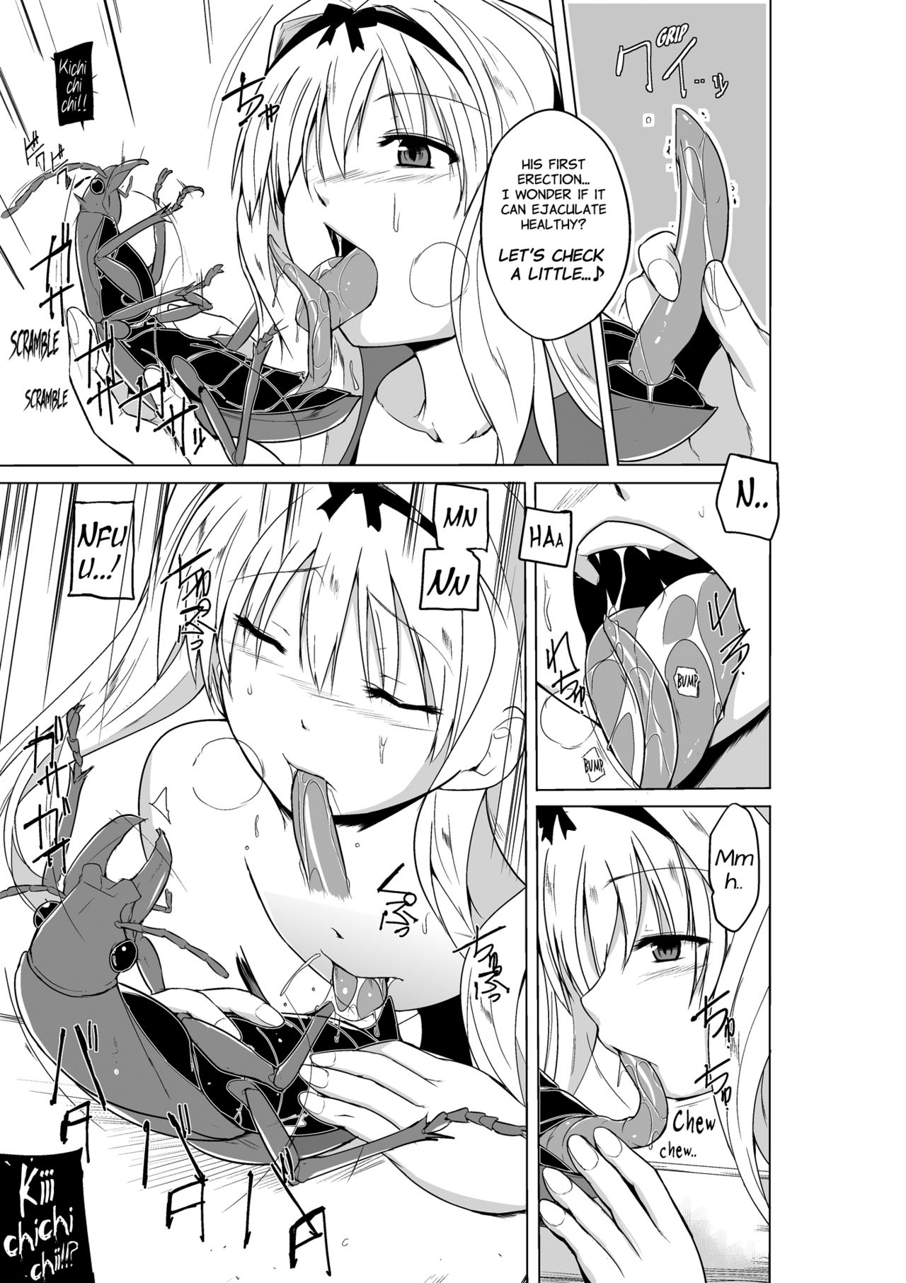 Sasara no Mushiasobi page 7 full