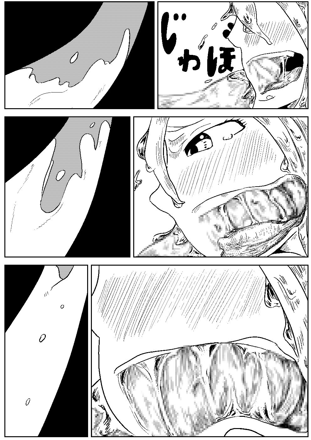 Namekuji no Ongaeshi page 12 full