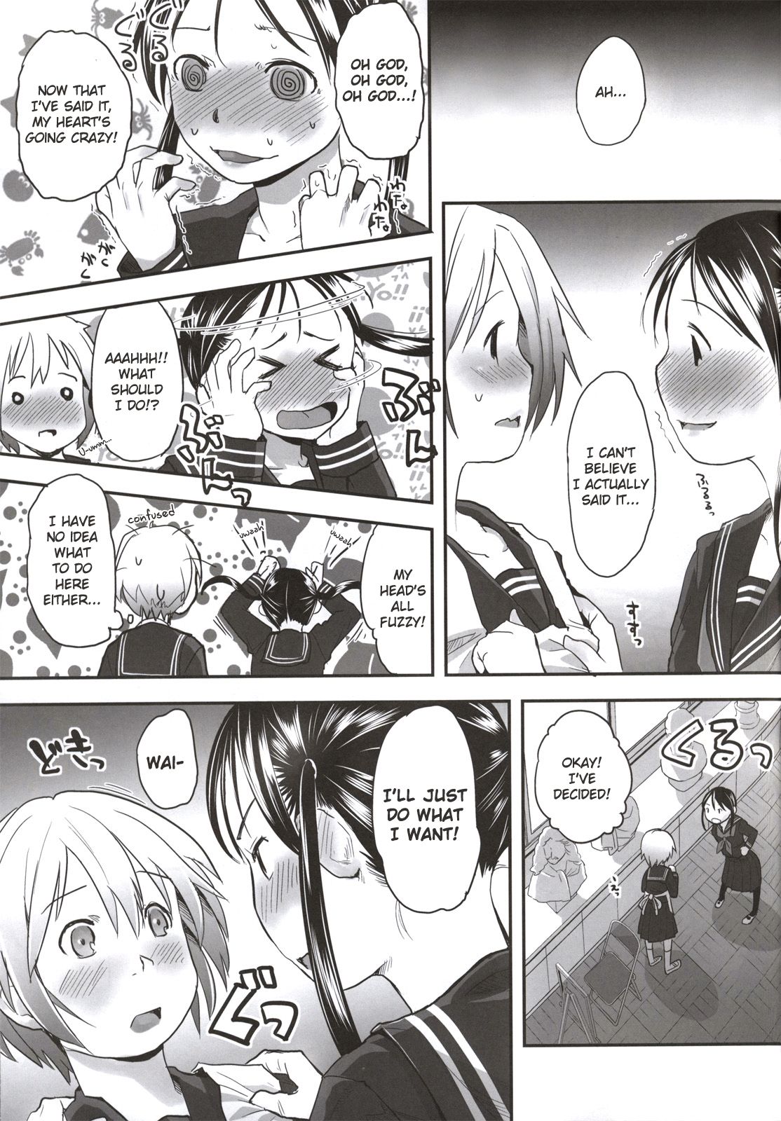 Les Chuu Life Bangai Hen - Momiji Days page 11 full