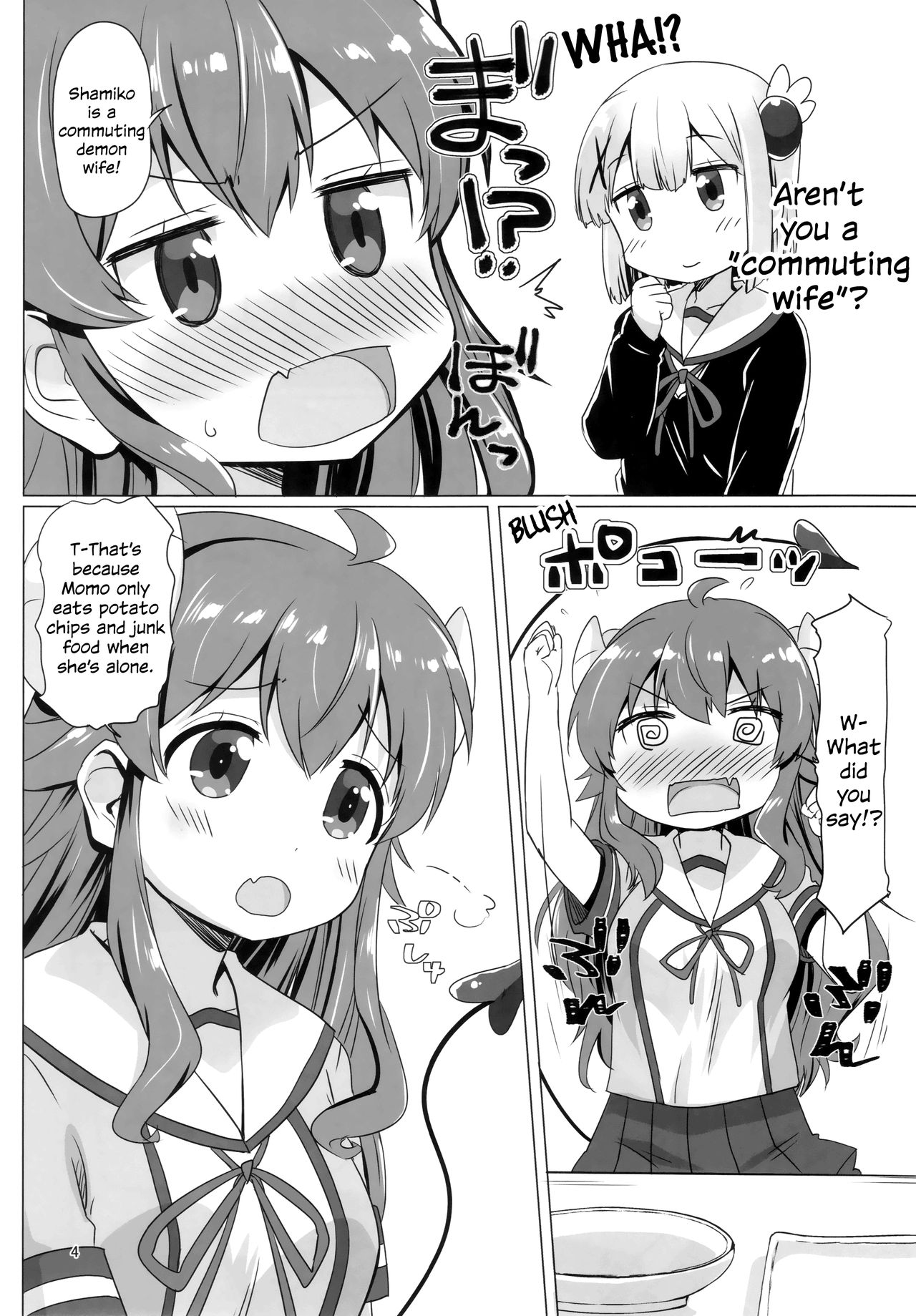 Kayoizumazoku | Commuting Demom Wife page 3 full