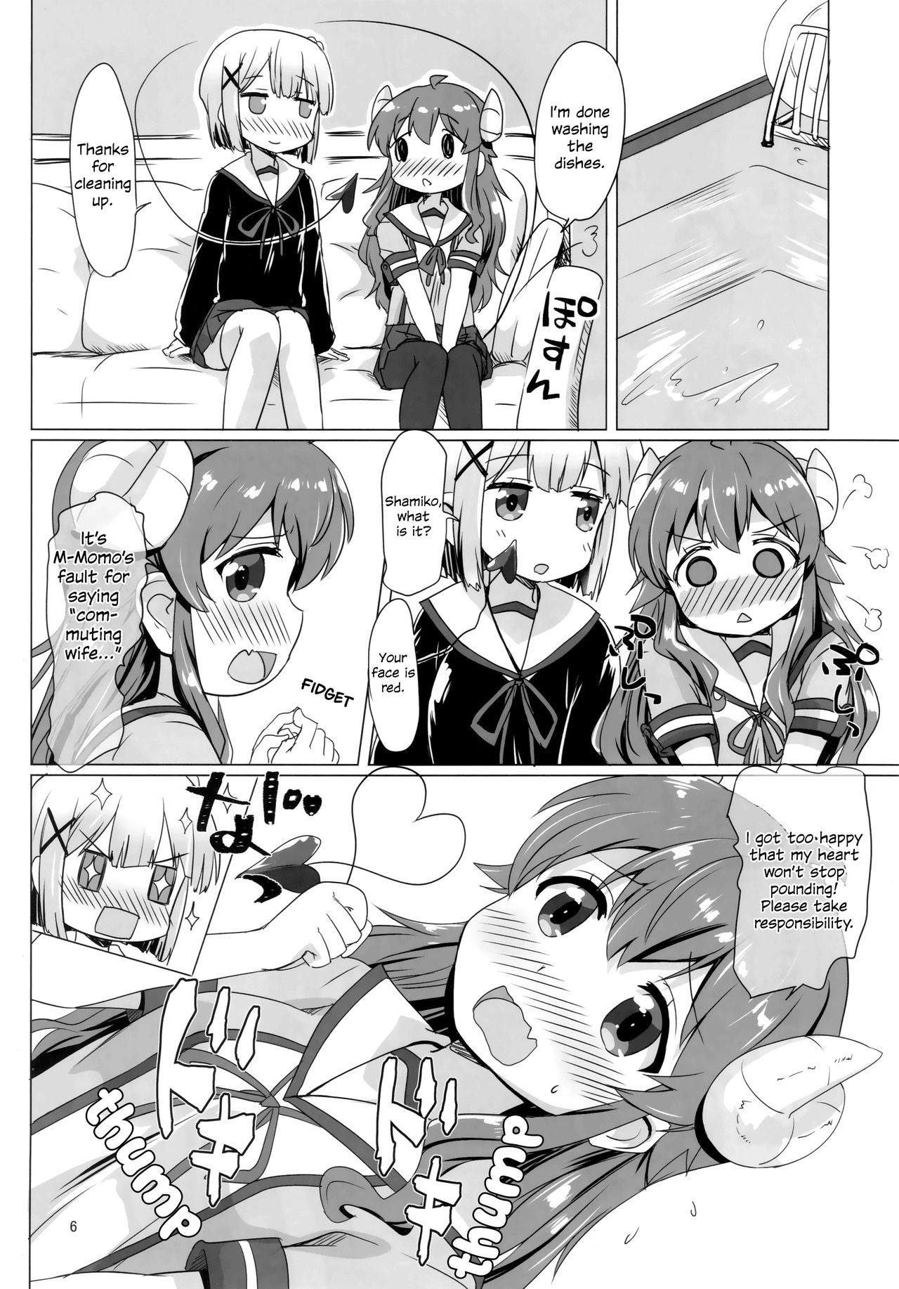 Kayoizumazoku | Commuting Demom Wife page 5 full