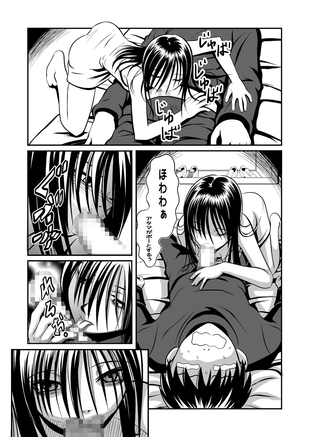 Koi wa Thrill Shock Suspense Gekijou page 7 full