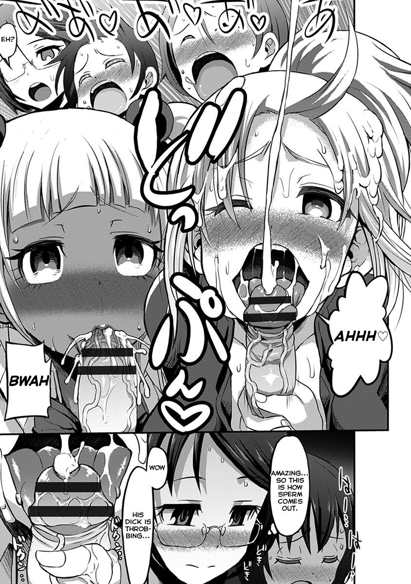 Ane Shota Game! page 11 full