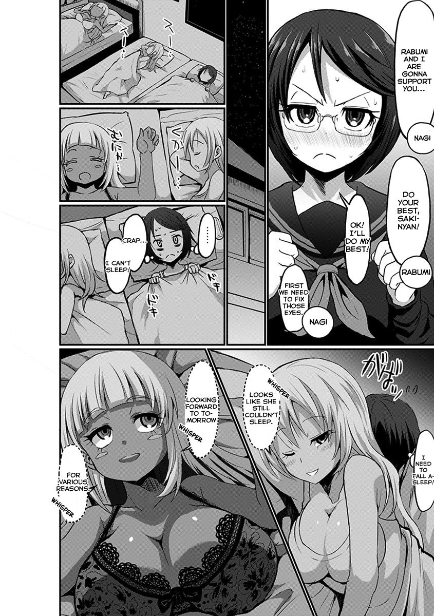 Ane Shota Game! page 4 full