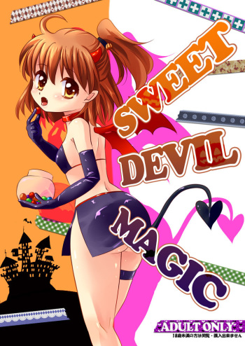 [Sakagami] SWEET DEVIL MAGIC (Puyo Puyo) [Digital] cover