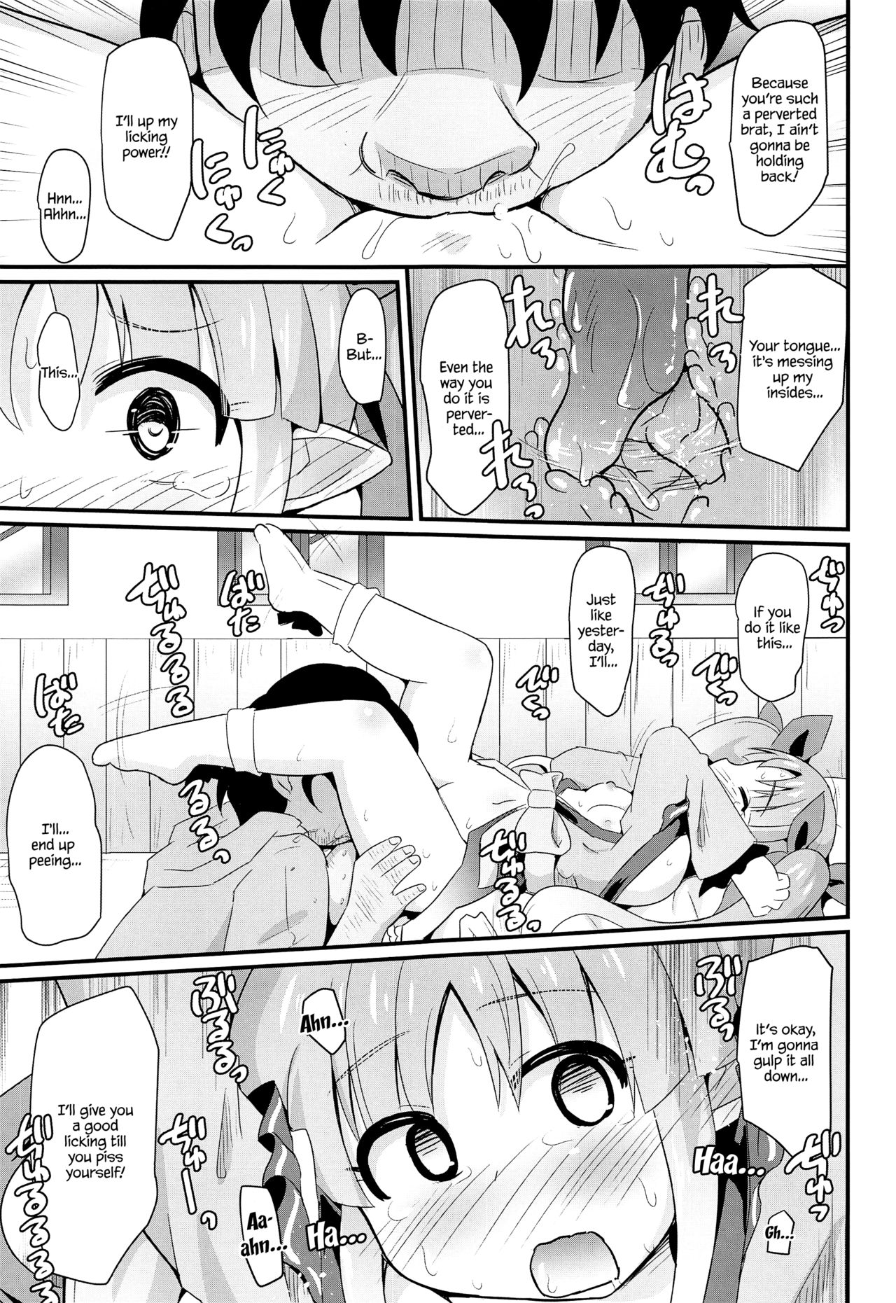 Hypnotic Perverted Sex With Kyouka-chan!! | Kyouka-chan to Saimin Hentai Ecchi!! page 12 full