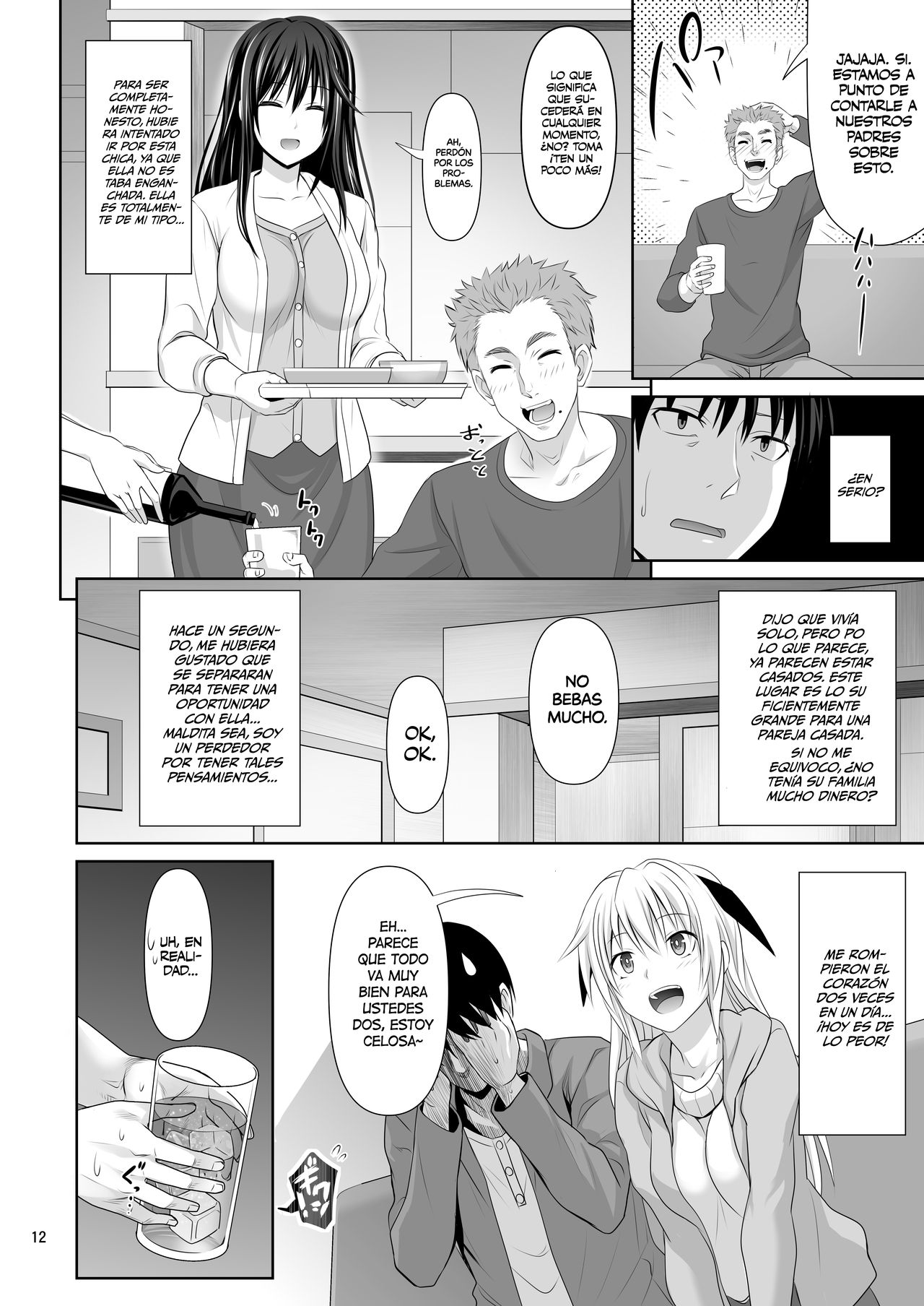 SEX FRIEND | AMIGO SEXUAL page 12 full