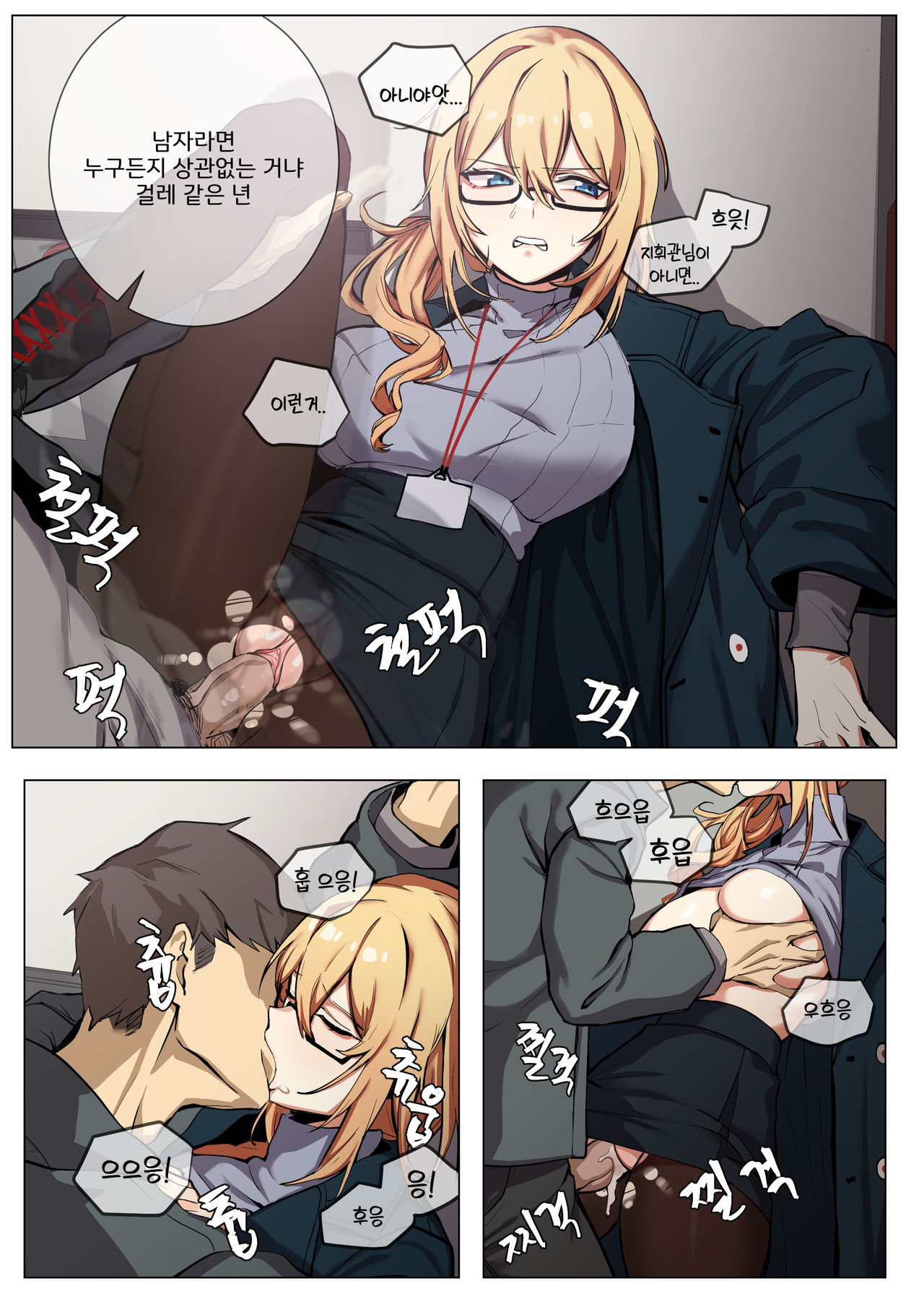 Kalina page 12 full