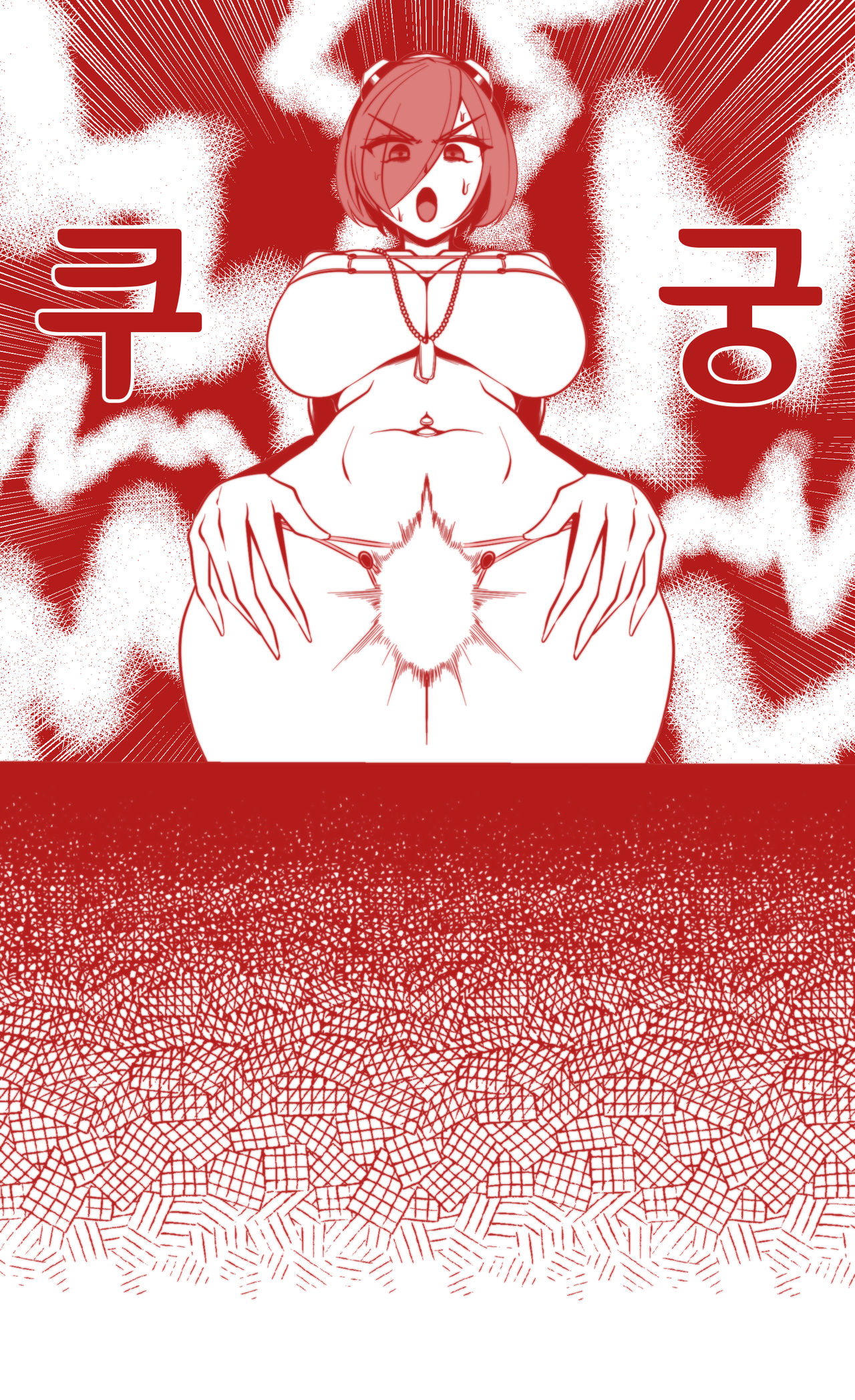 제모안한 블팬 page 2 full