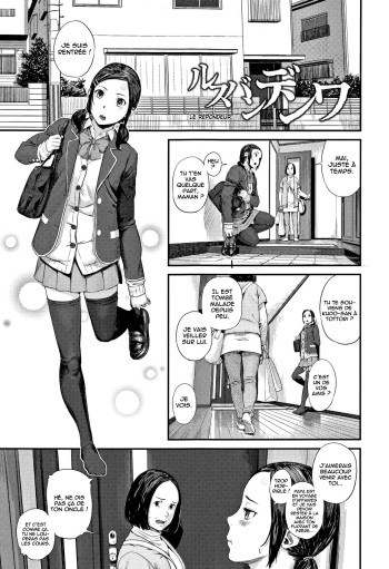 [Turiganesou] RusubanDenwa | Le répondeur (Hijitsuzaisei Shoujo) [French] cover