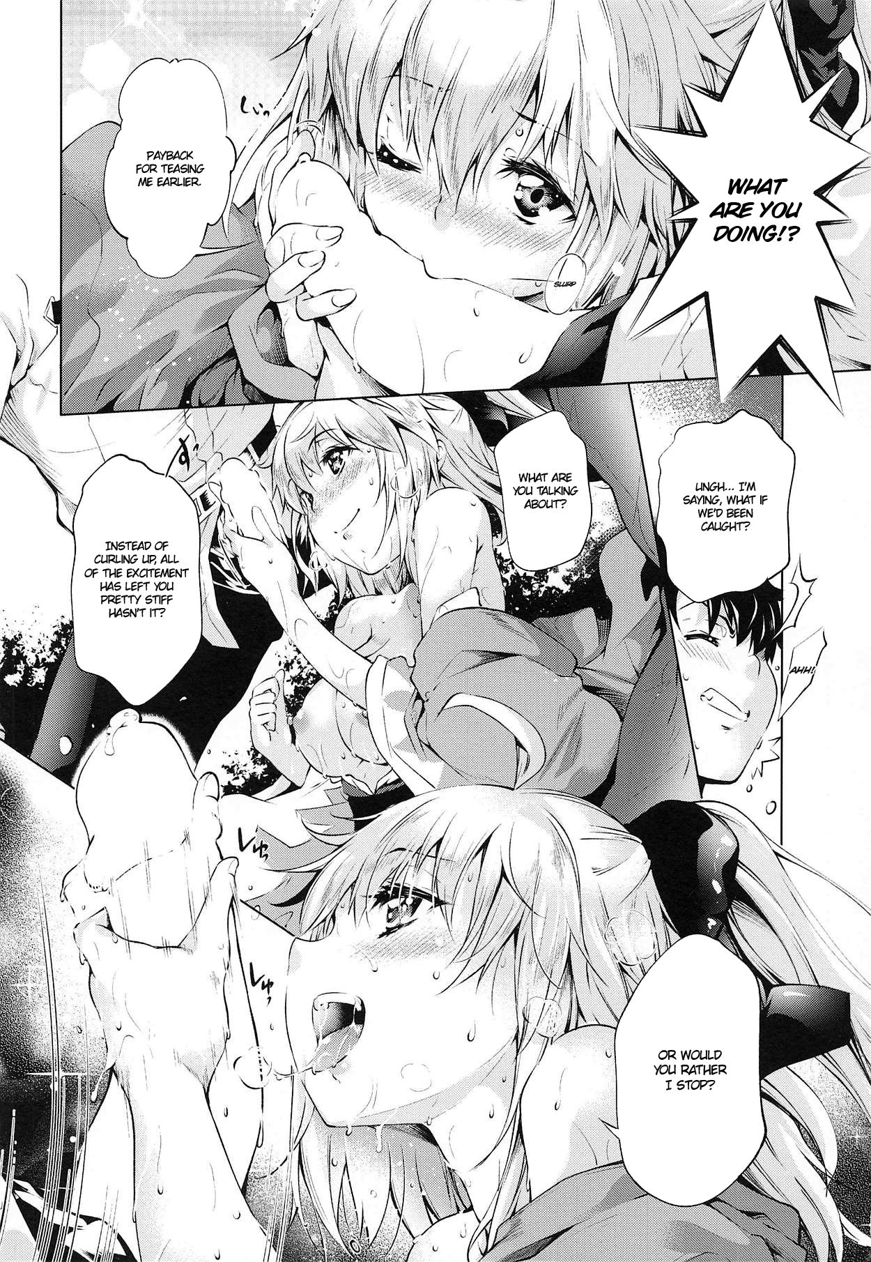 Okita-san to Kotatsu Ecchi page 11 full
