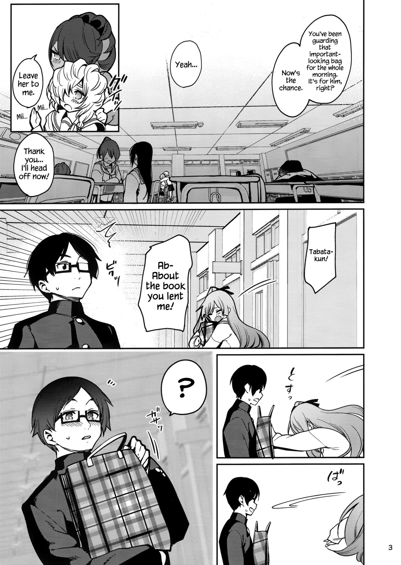 Saimin Otaku Houmon ~nanase miina no Baai~ page 4 full