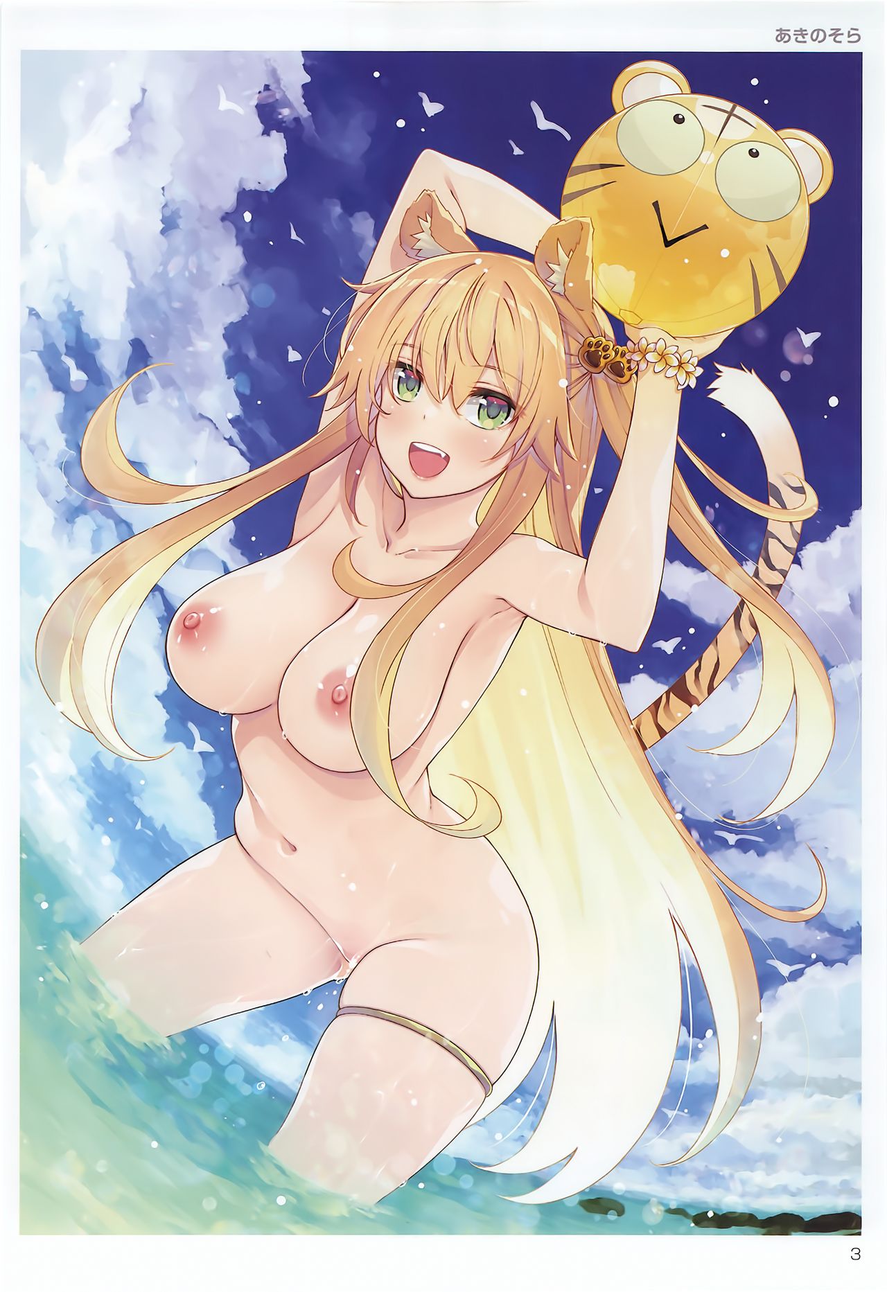 TORANOANA Girls Collection 2020 SUMMER TYPE-XB page 3 full