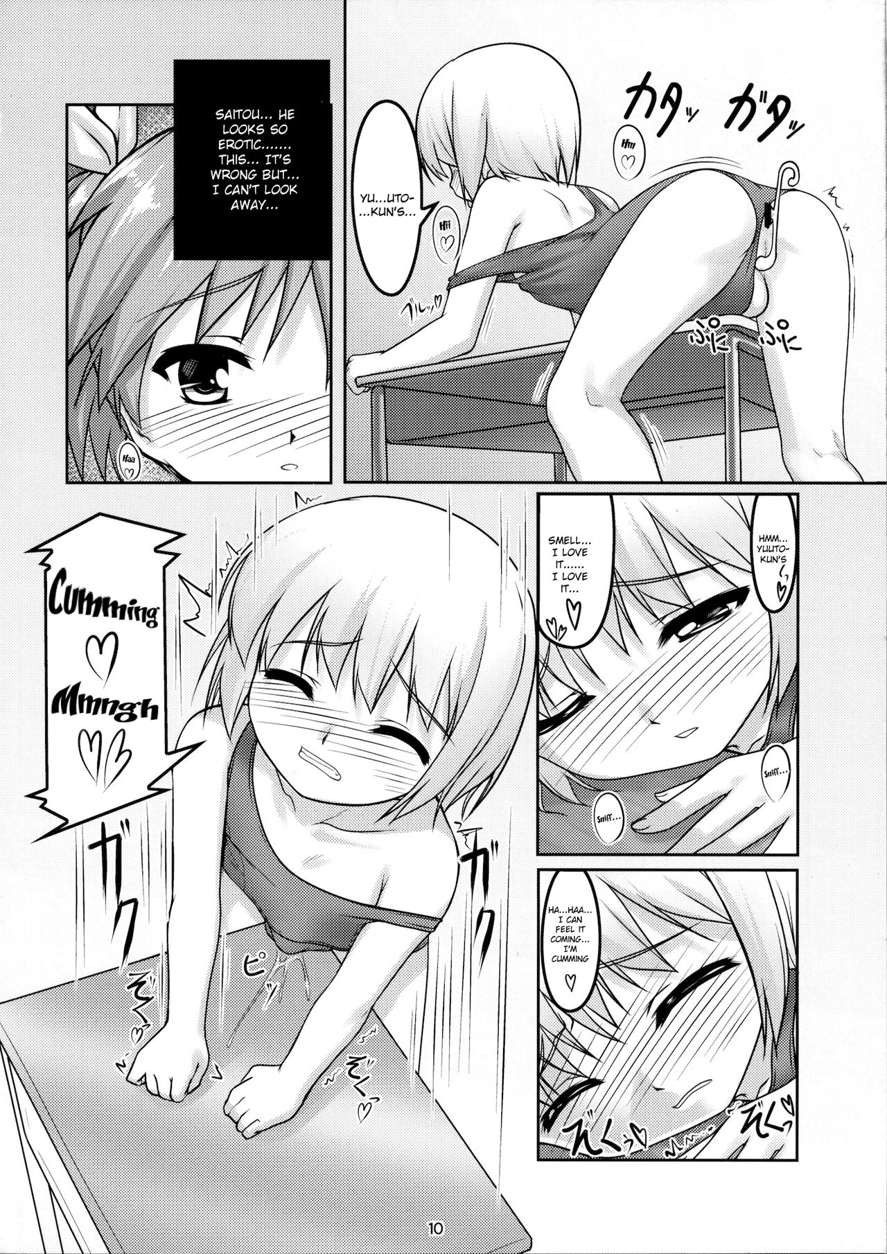 Josou Musuko Pure page 11 full