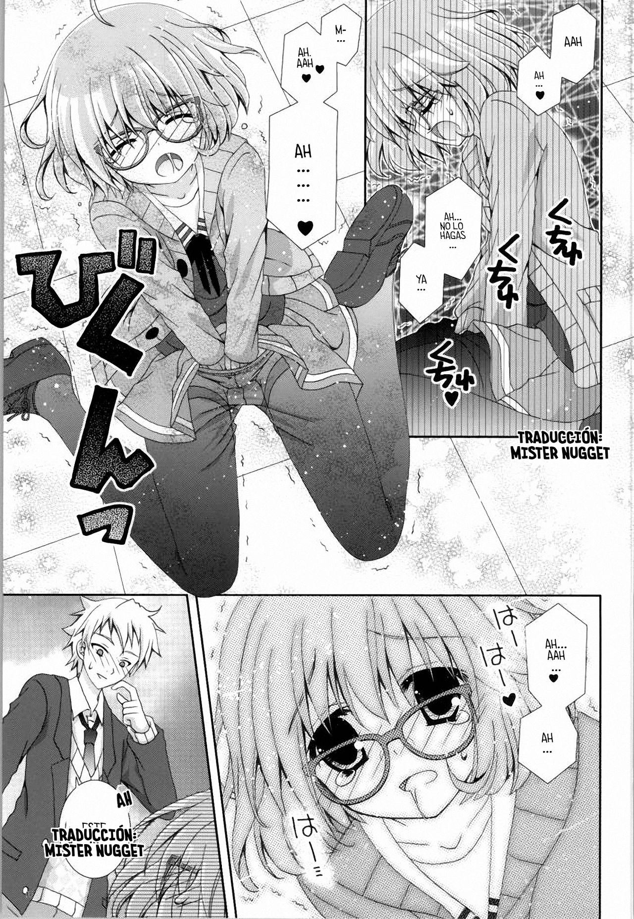 Megane na Yuuutsu page 10 full
