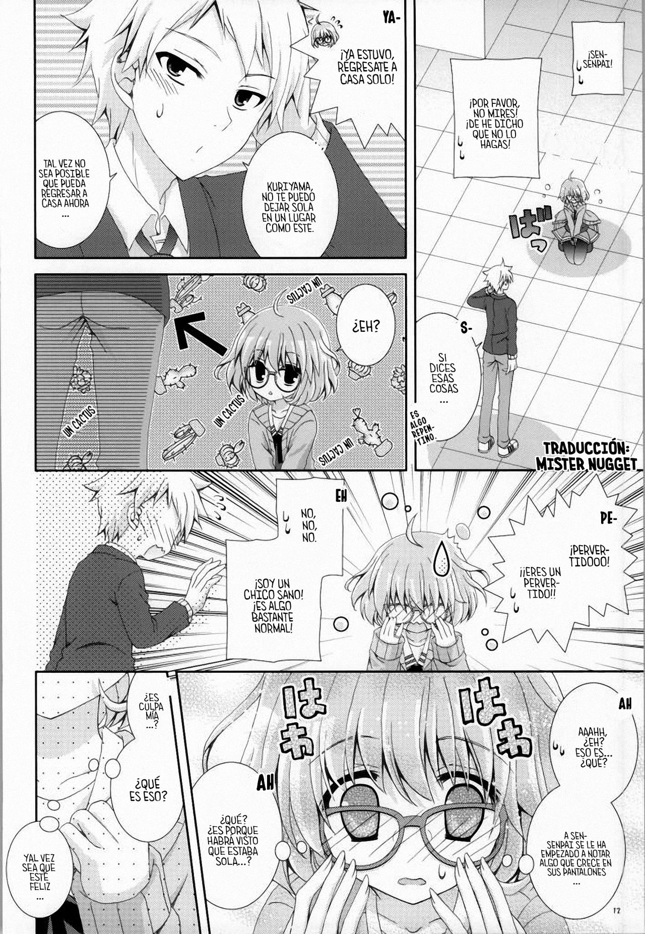 Megane na Yuuutsu page 11 full