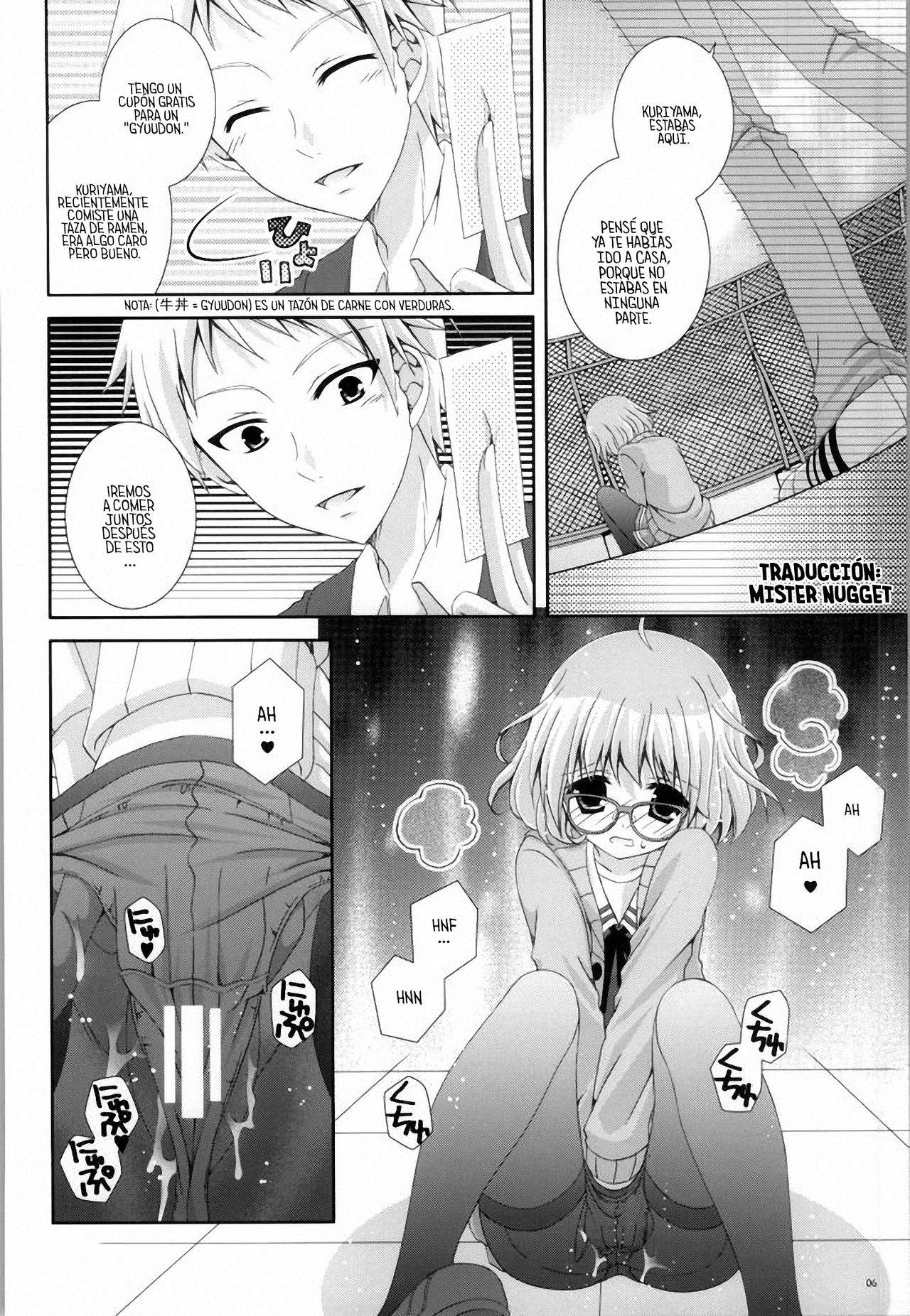 Megane na Yuuutsu page 5 full
